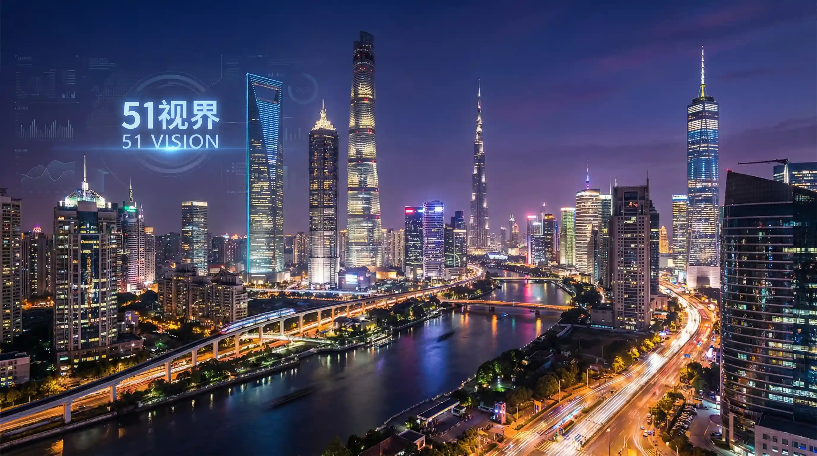国际金融中心城市夜景 - 51爆料 关注全球经济