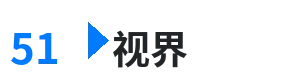 51视界 - 51爆料 综合内容门户Logo